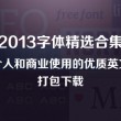 电脑免费的压缩视频软件